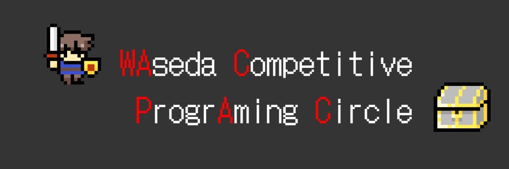 Waseda Competitive Programming Circle — WACPAC